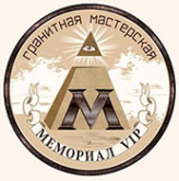 Логотип компании Memorial VIP